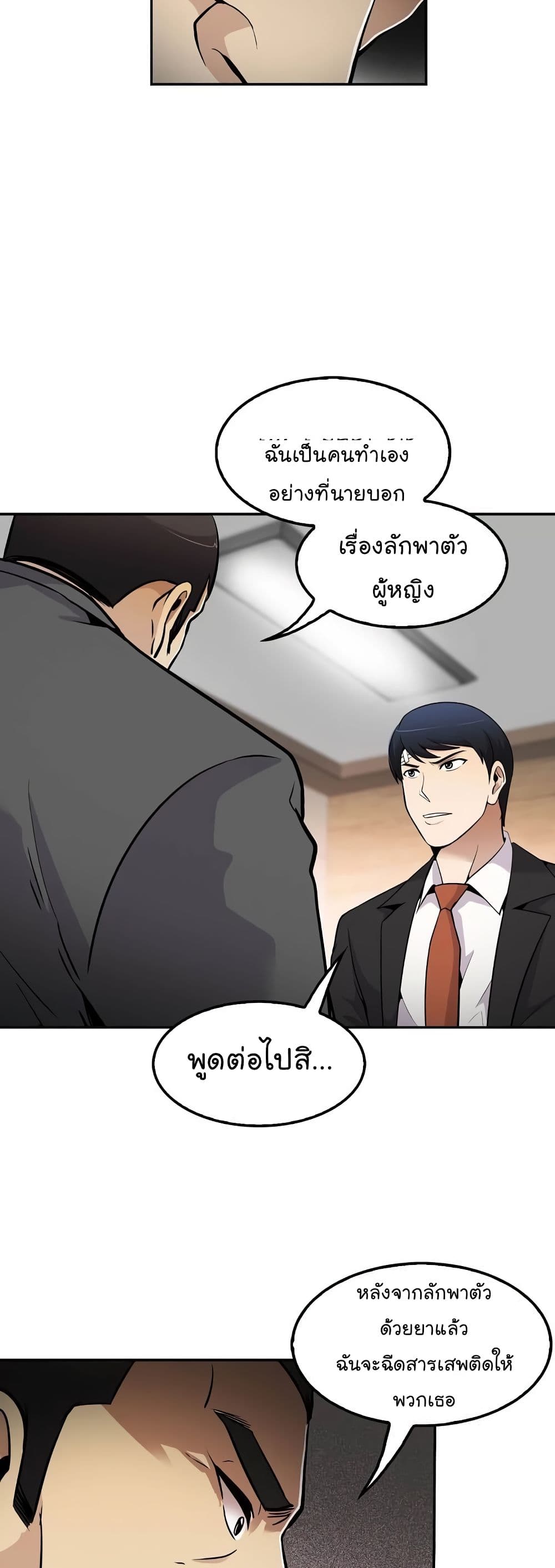 อ่านมังงะ