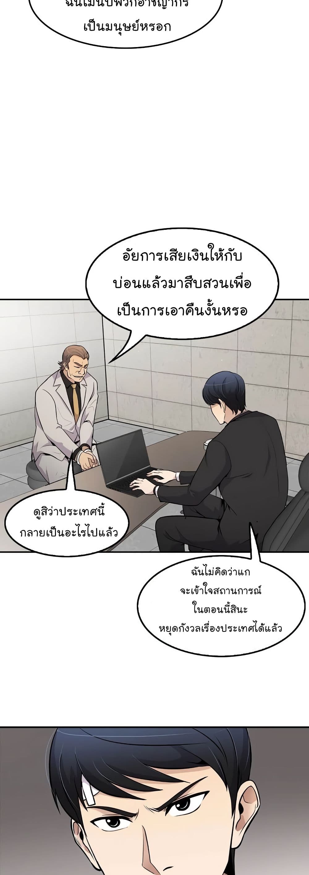 อ่านมังงะ