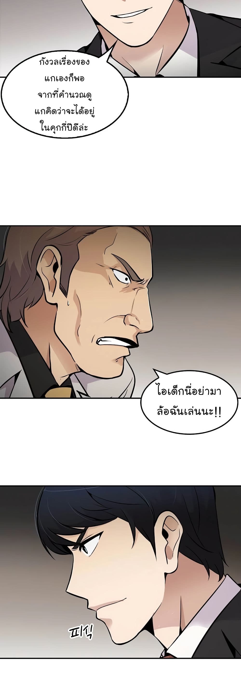 อ่านมังงะ