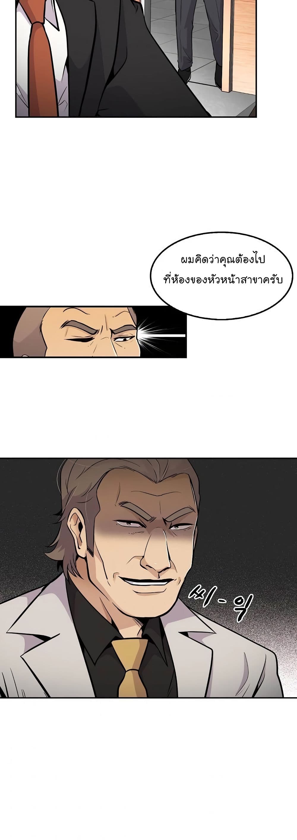 อ่านมังงะ