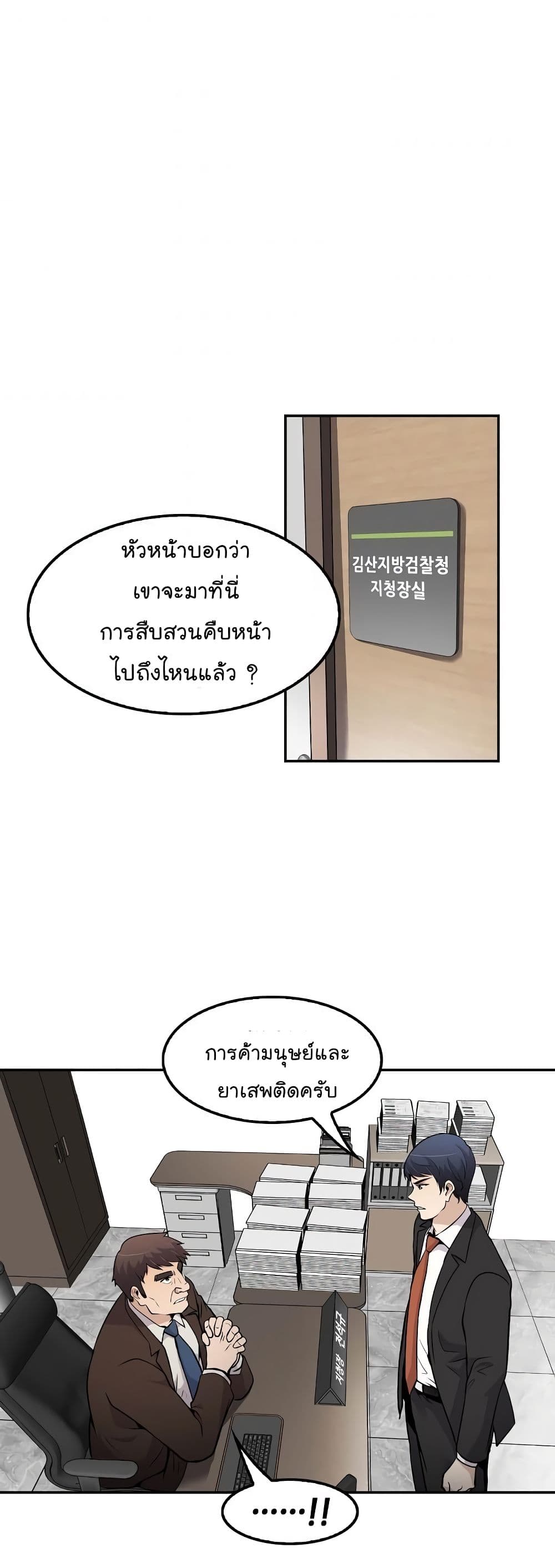 อ่านมังงะ