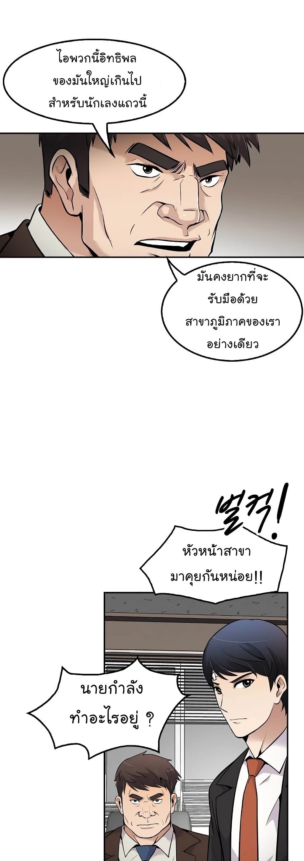 อ่านมังงะ