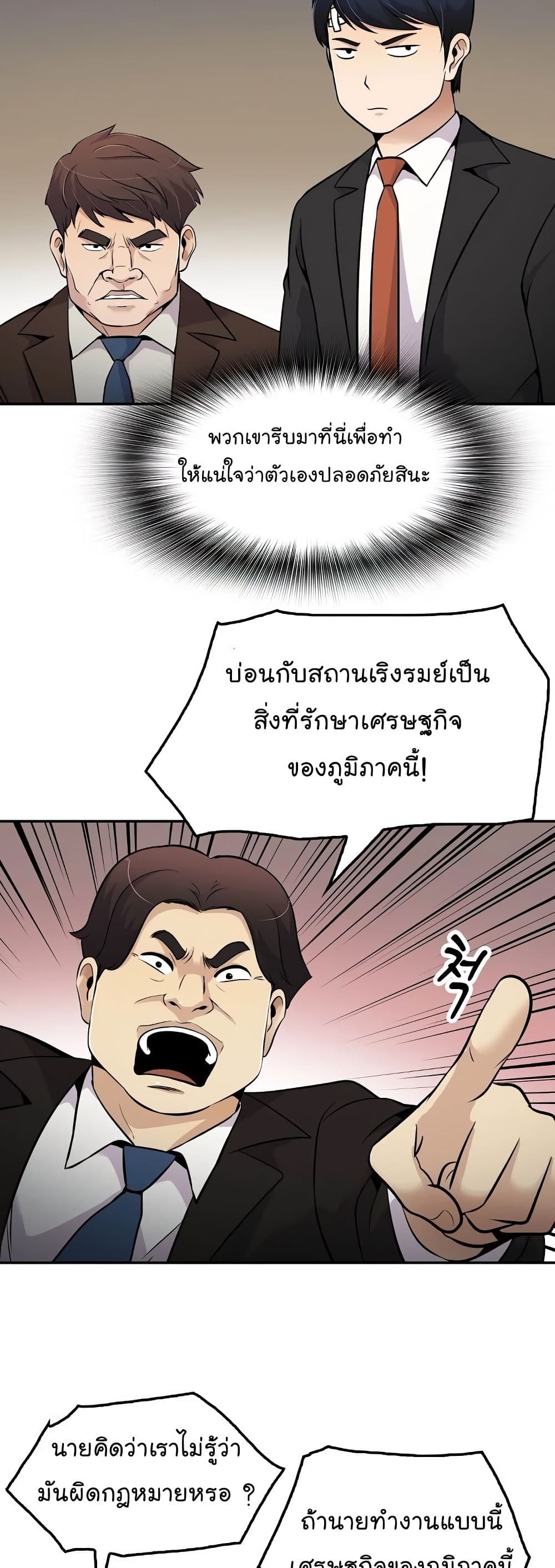 อ่านมังงะ