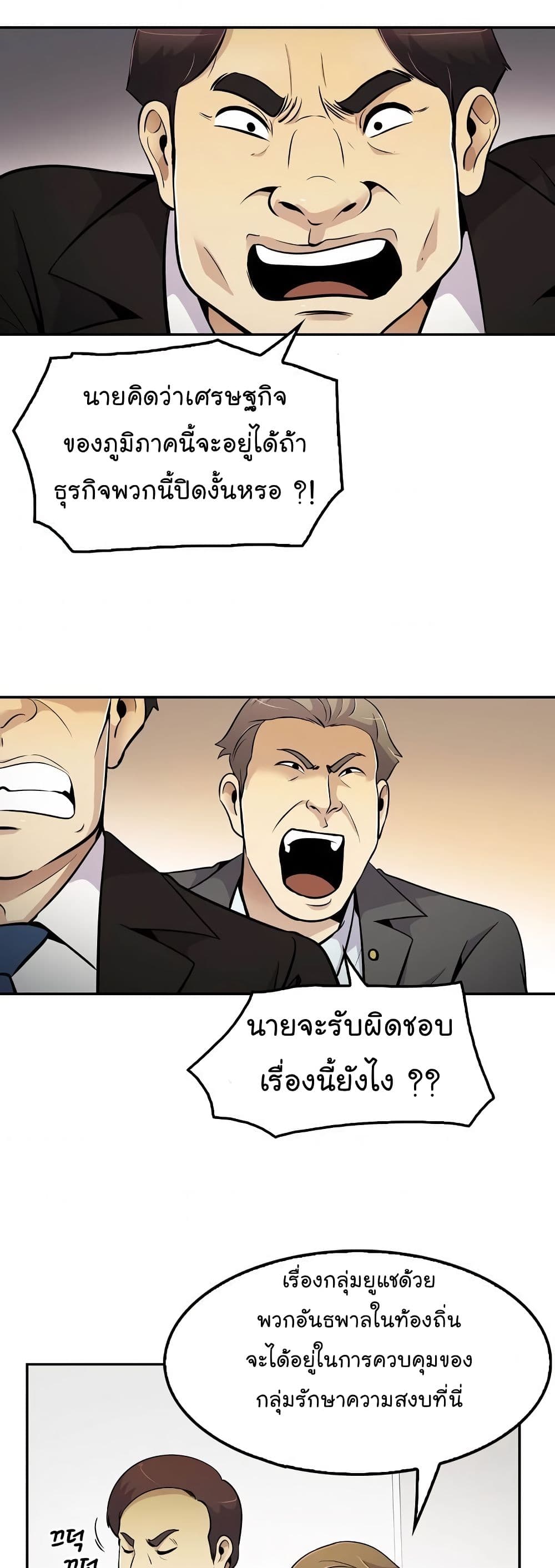 อ่านมังงะ