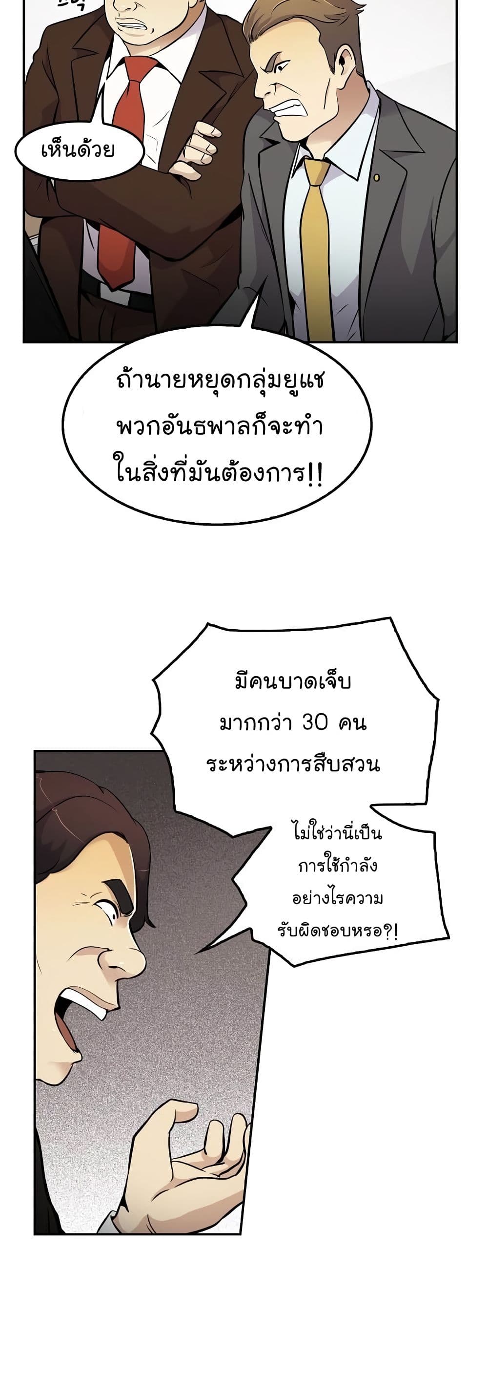 อ่านมังงะ