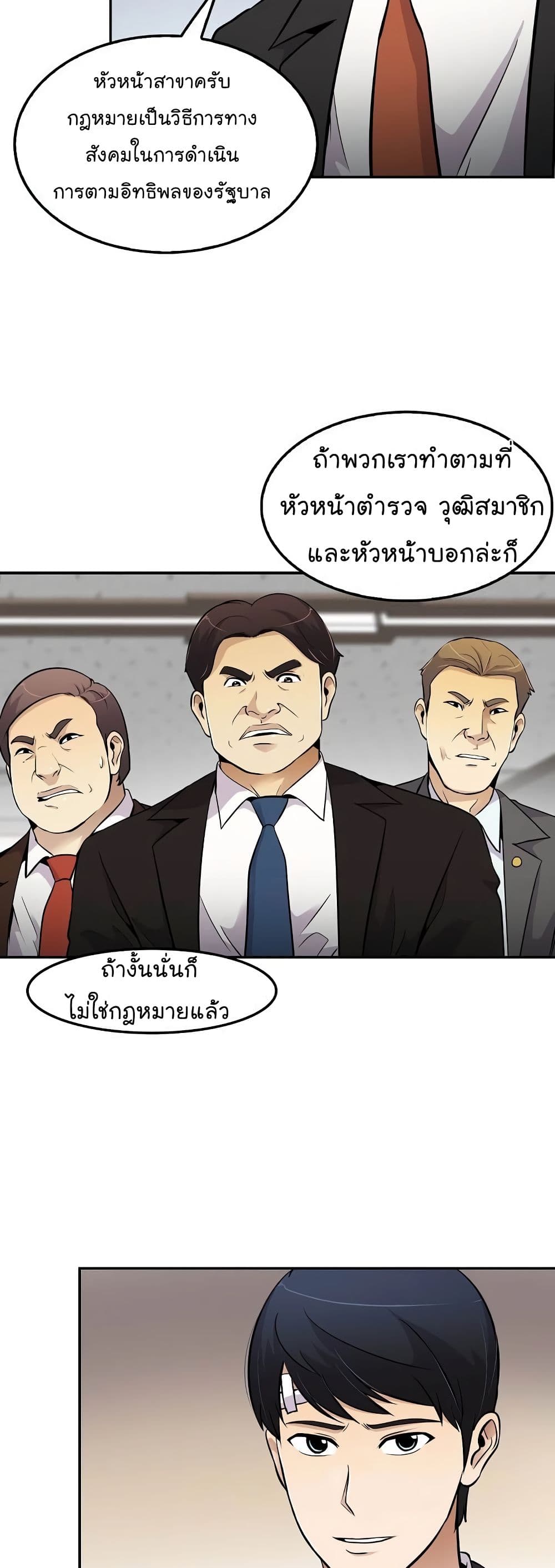 อ่านมังงะ