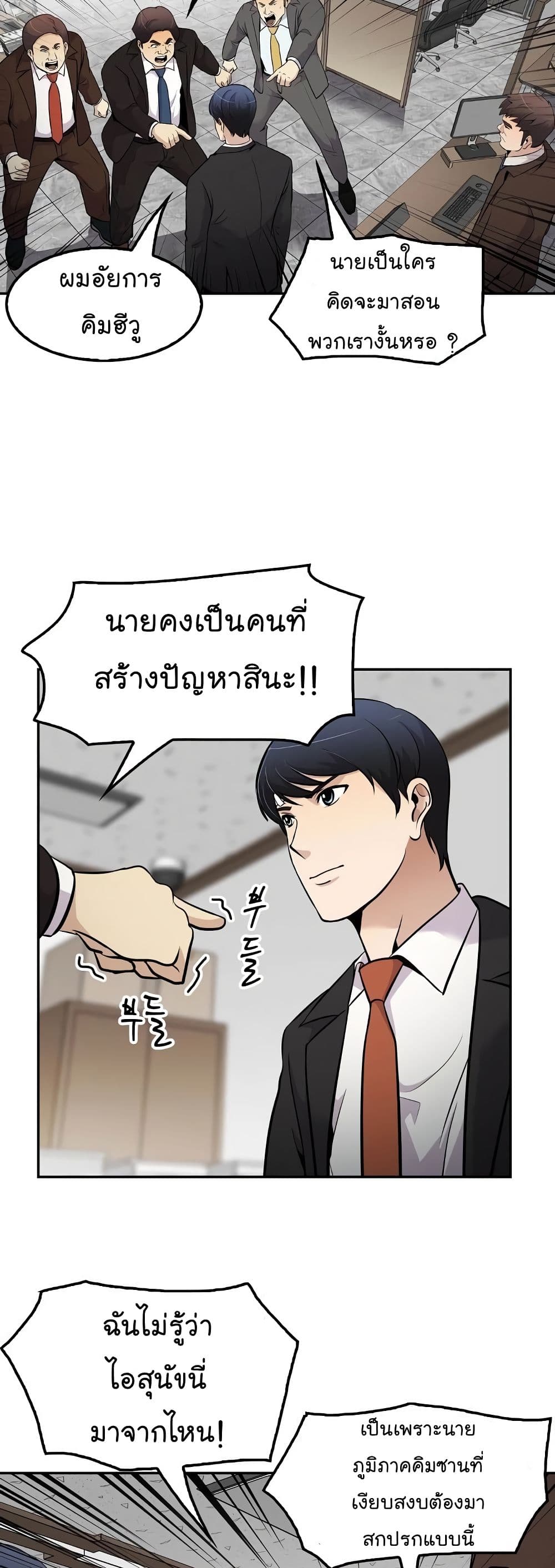 อ่านมังงะ