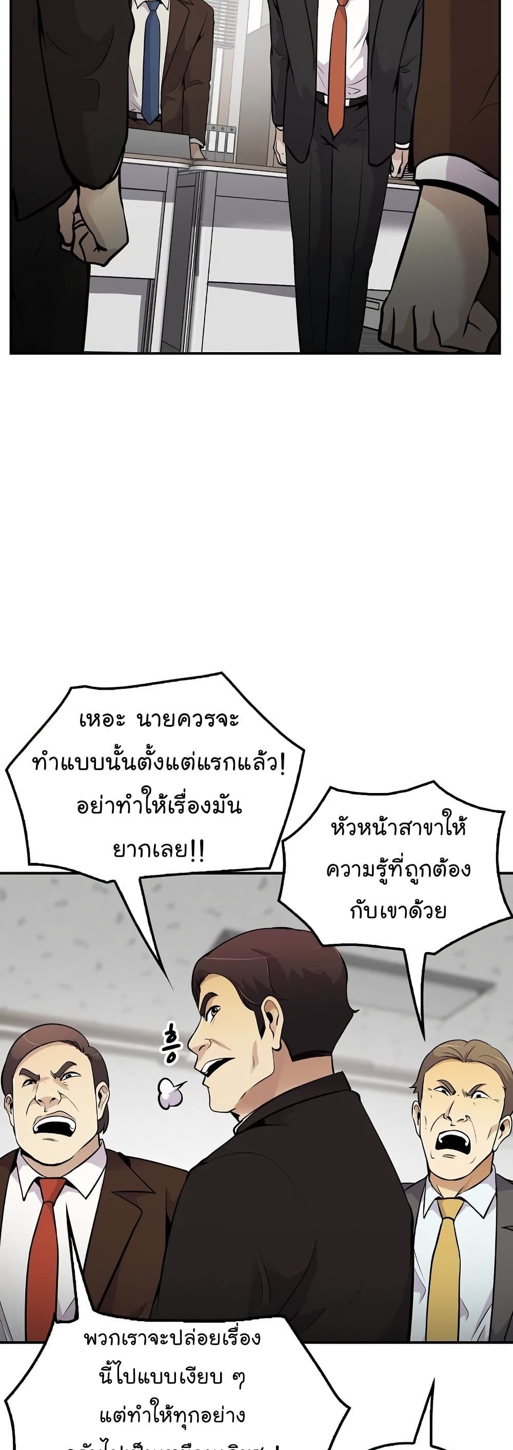 อ่านมังงะ