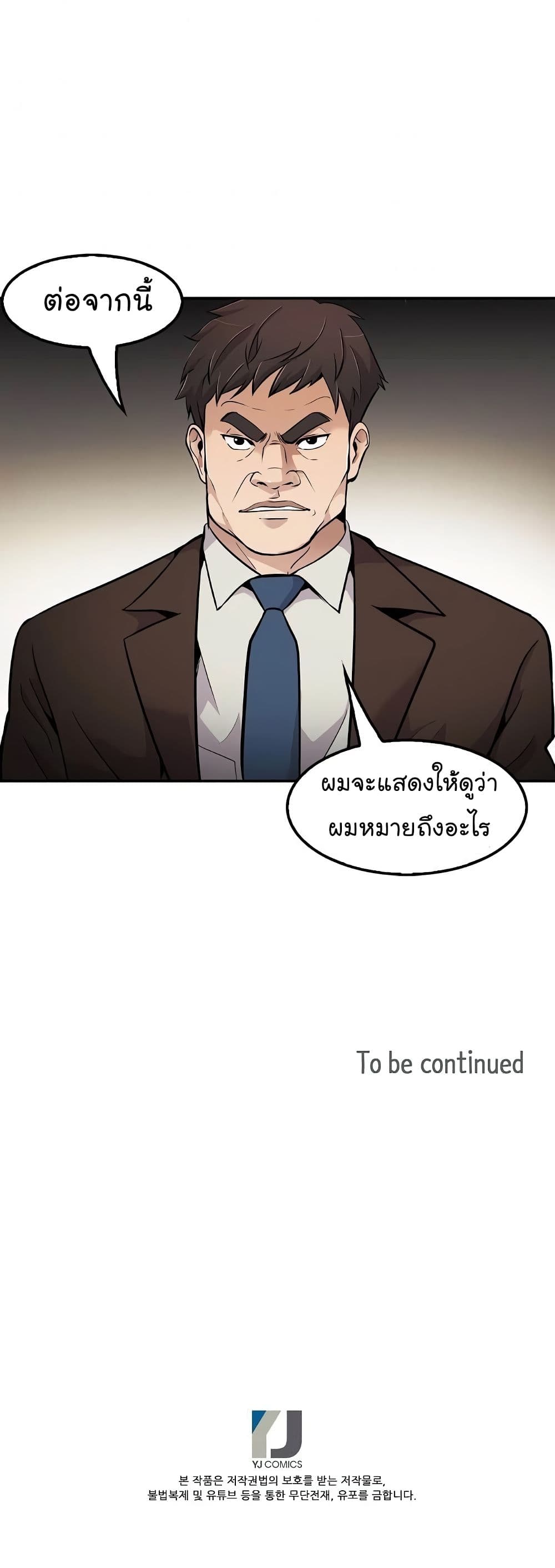 อ่านมังงะ