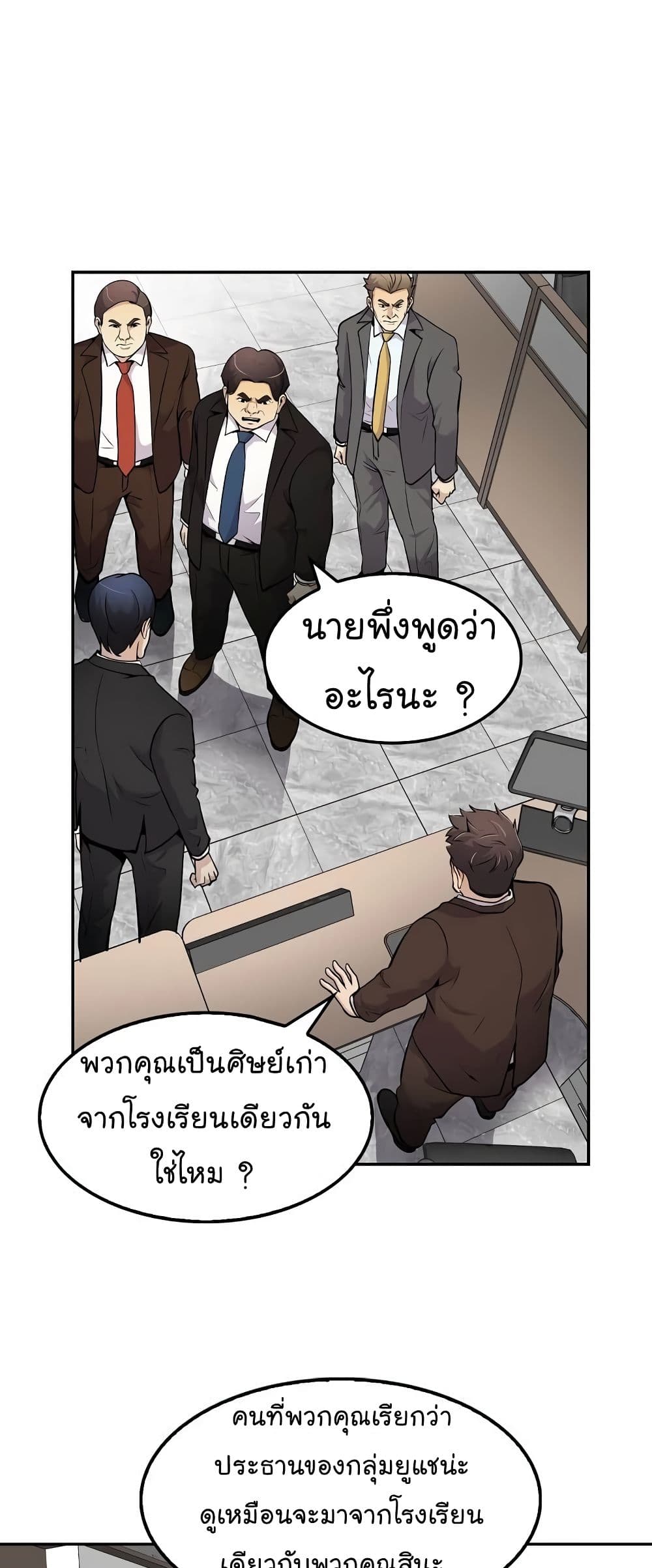 อ่านมังงะ