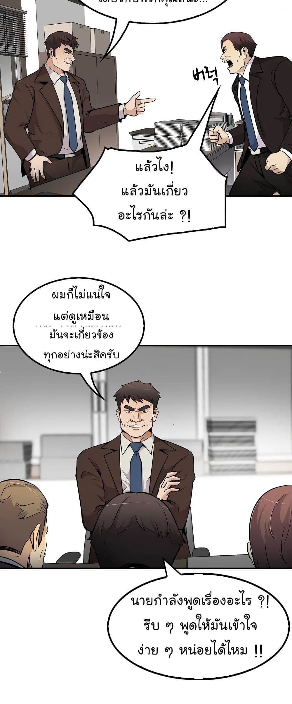 อ่านมังงะ