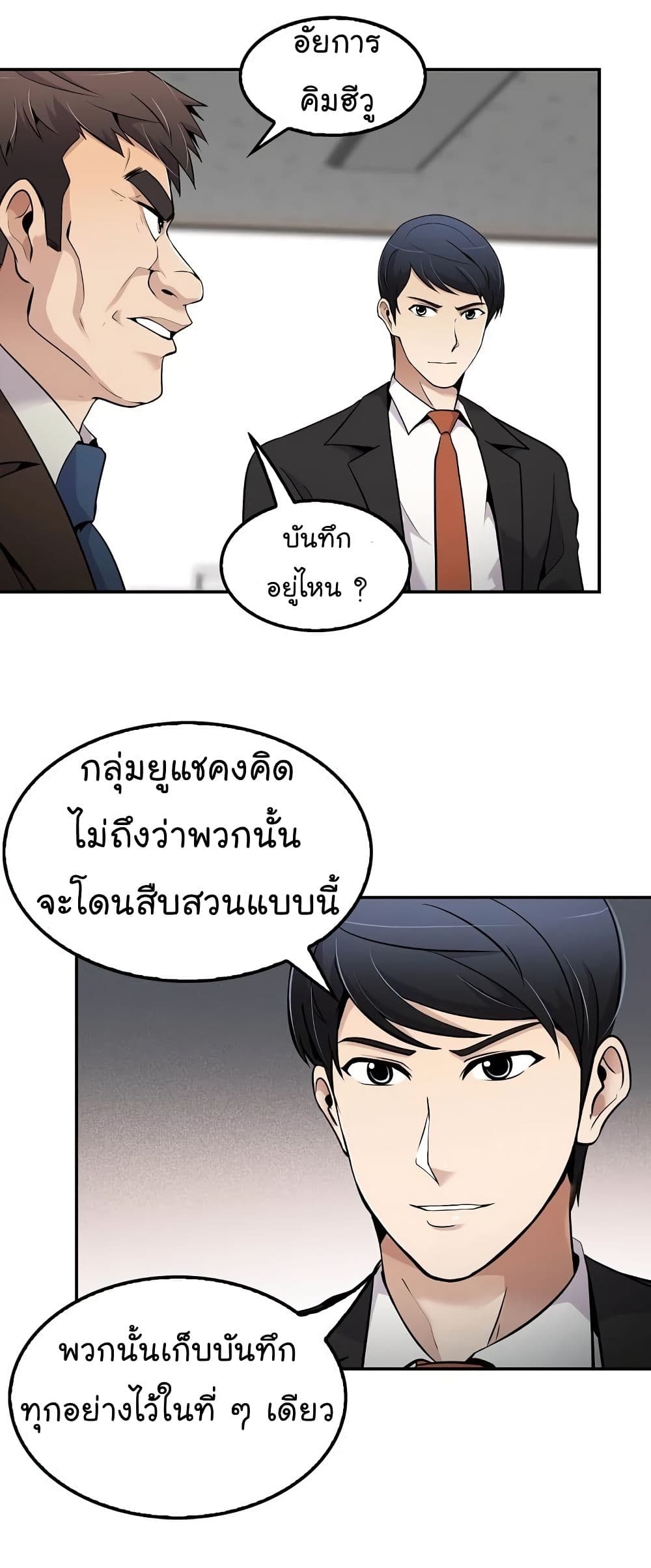 อ่านมังงะ