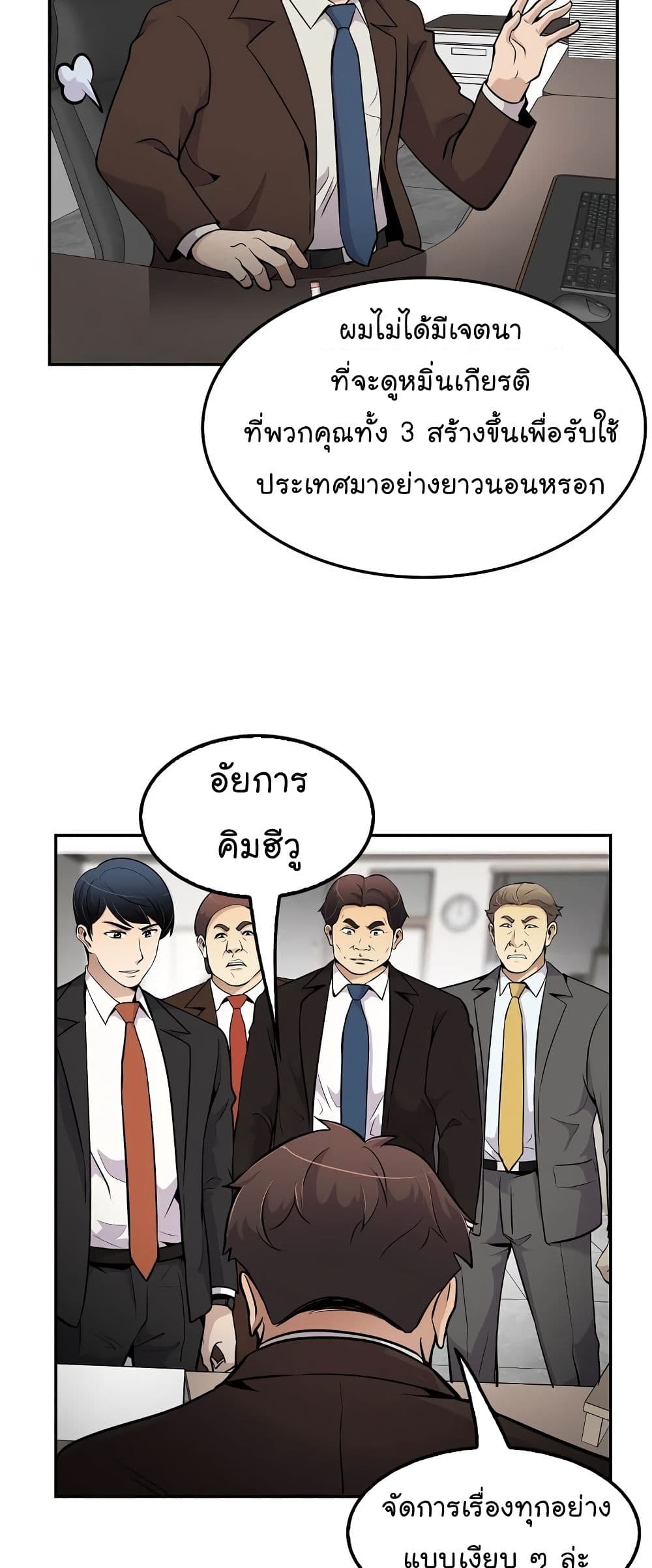 อ่านมังงะ