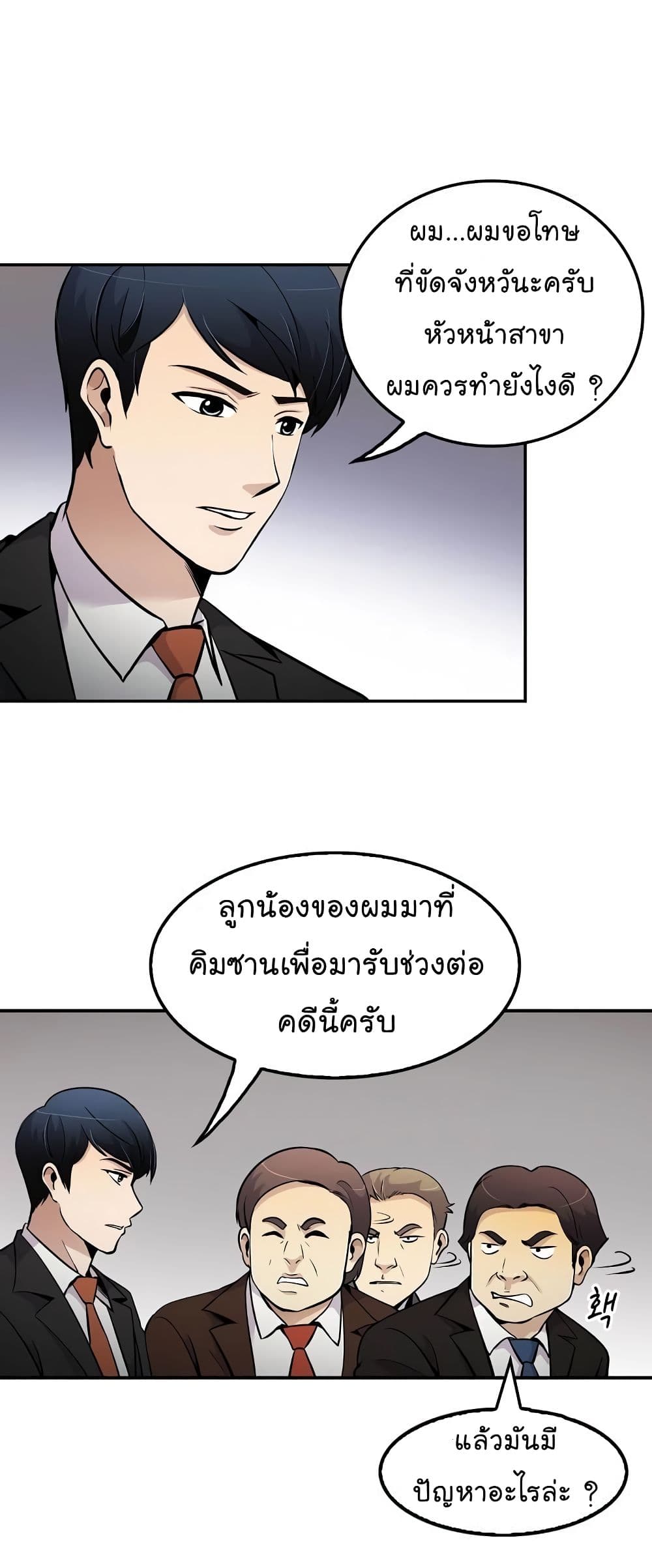 อ่านมังงะ