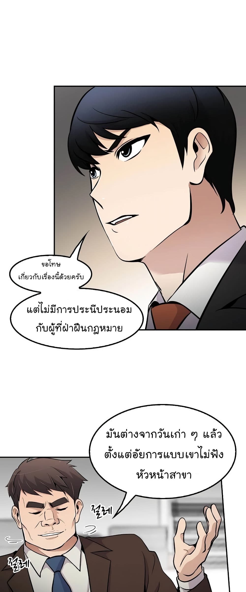 อ่านมังงะ