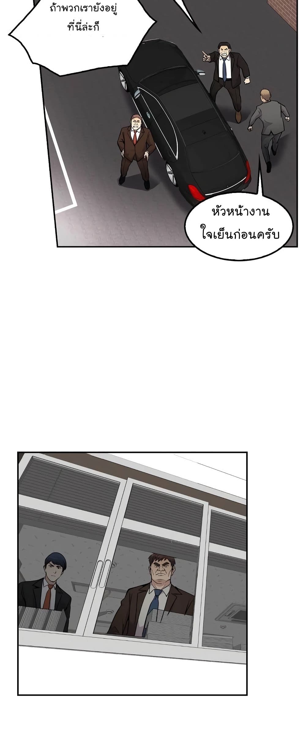 อ่านมังงะ