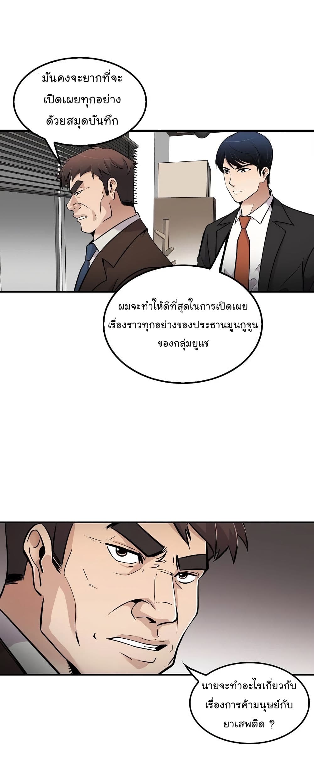 อ่านมังงะ