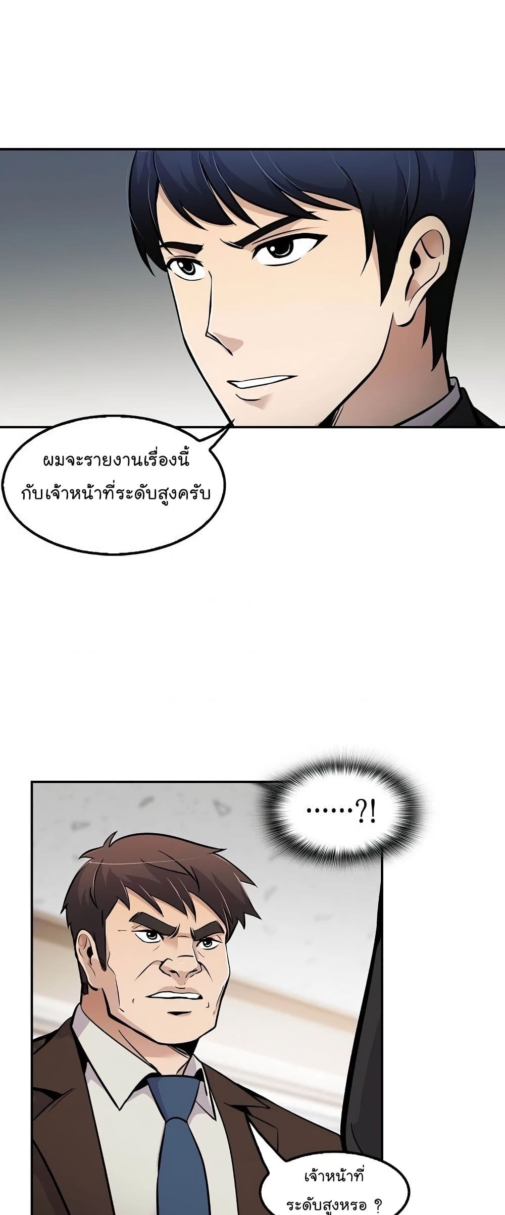 อ่านมังงะ