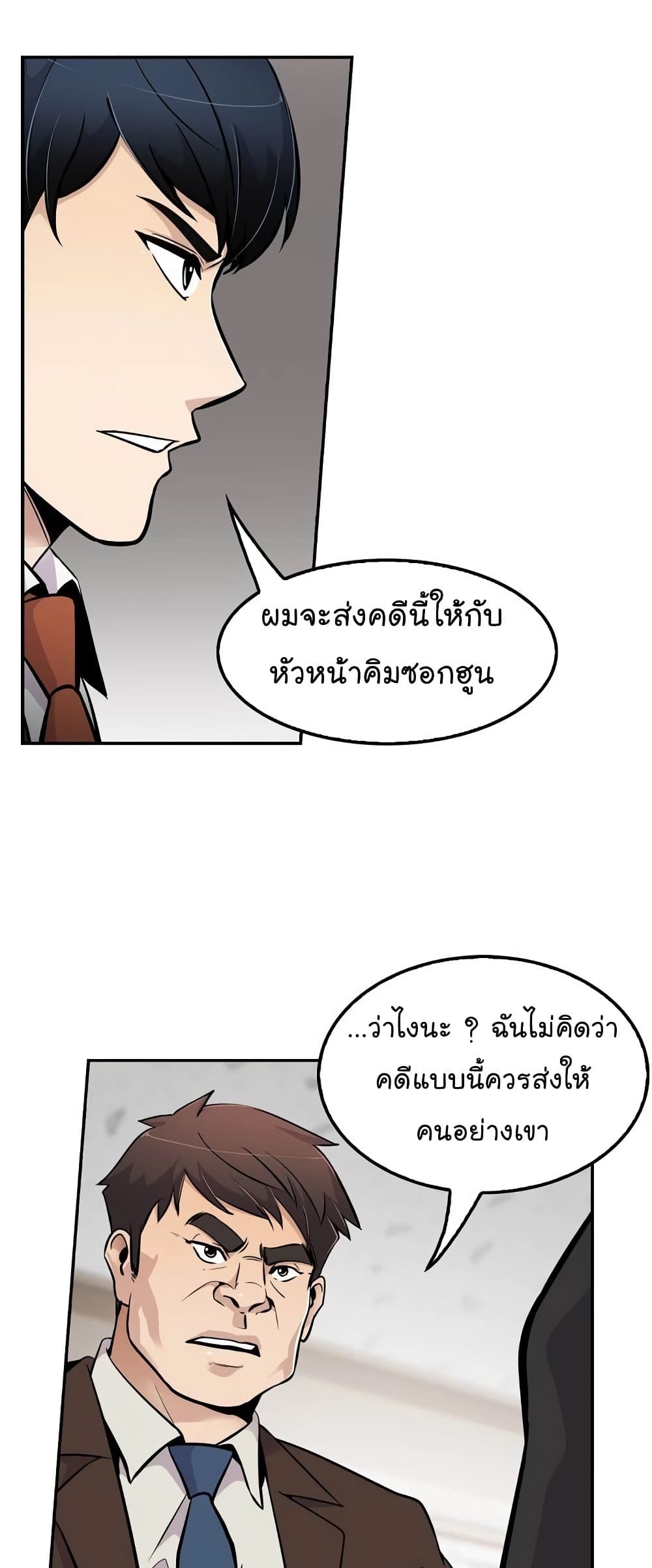 อ่านมังงะ