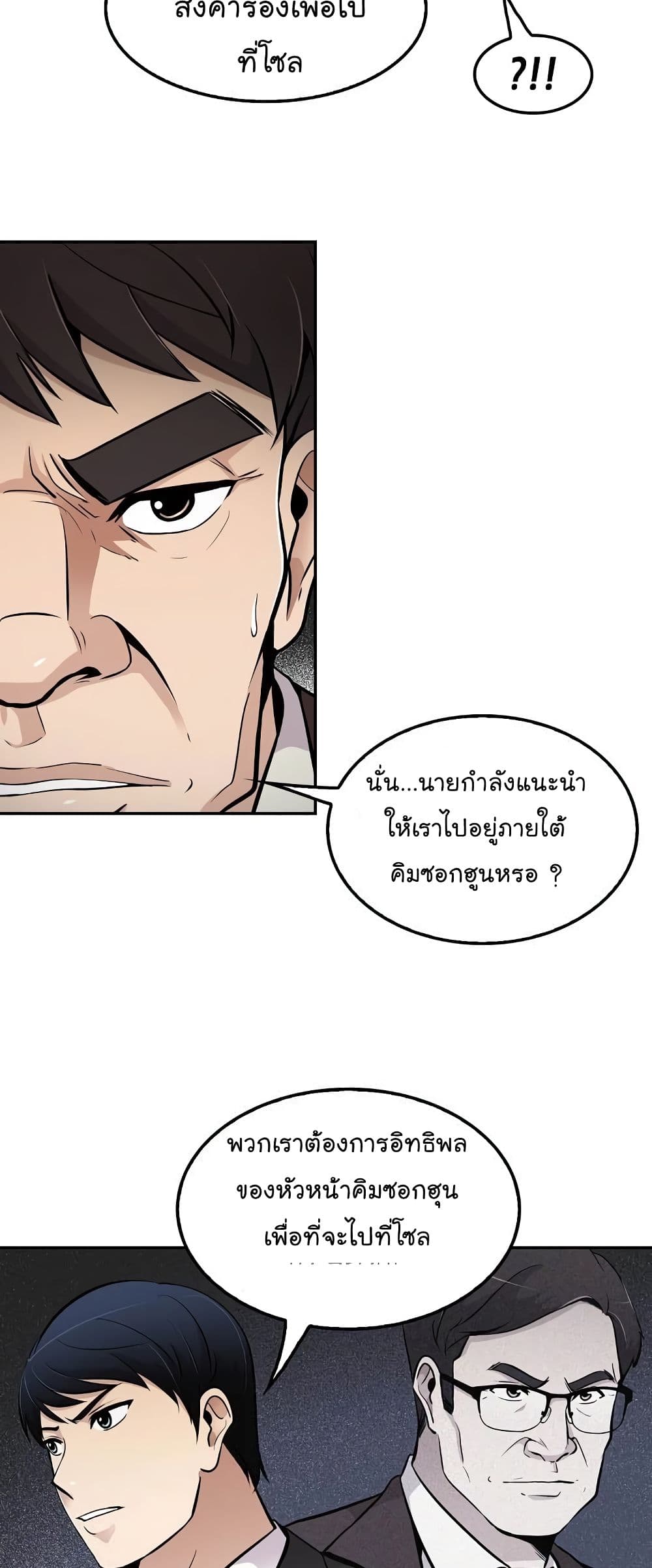 อ่านมังงะ