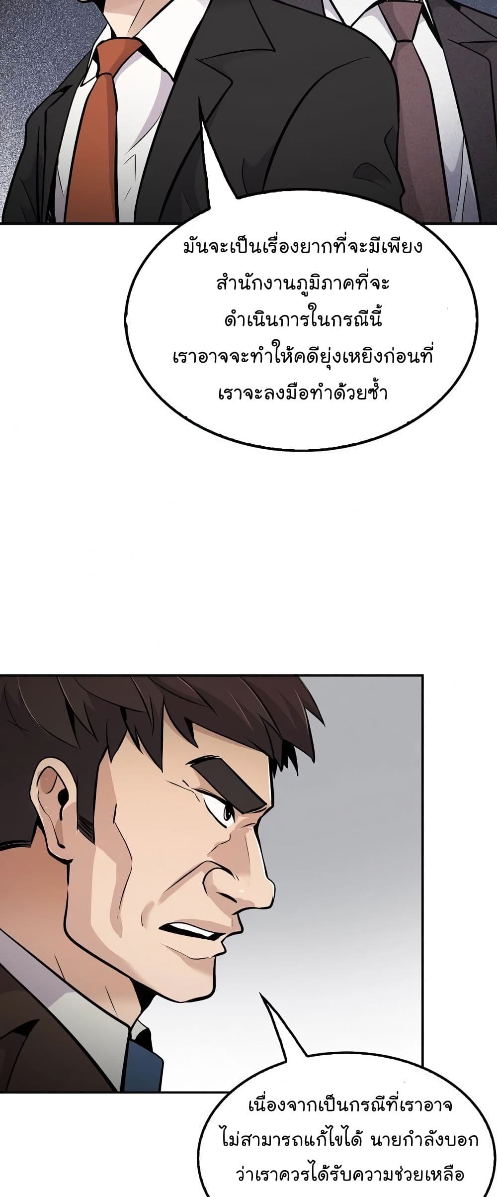 อ่านมังงะ