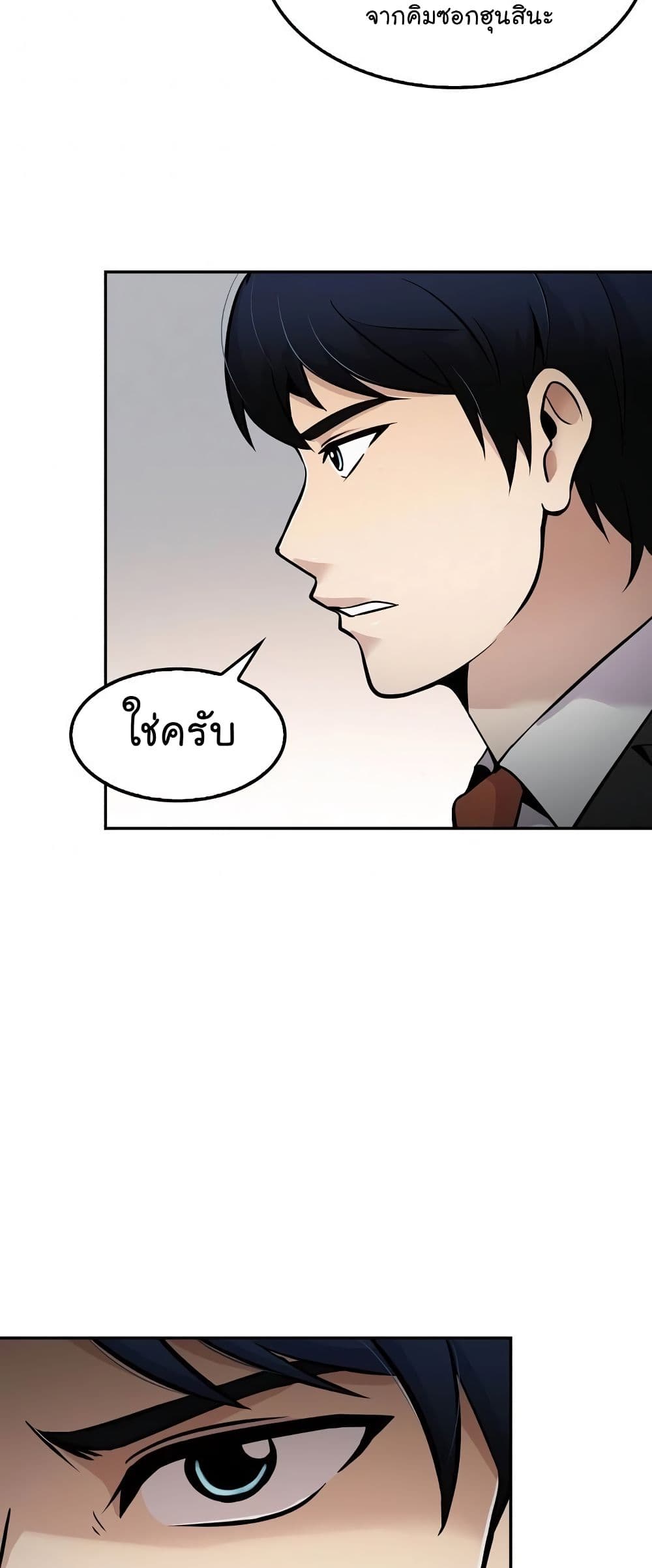 อ่านมังงะ