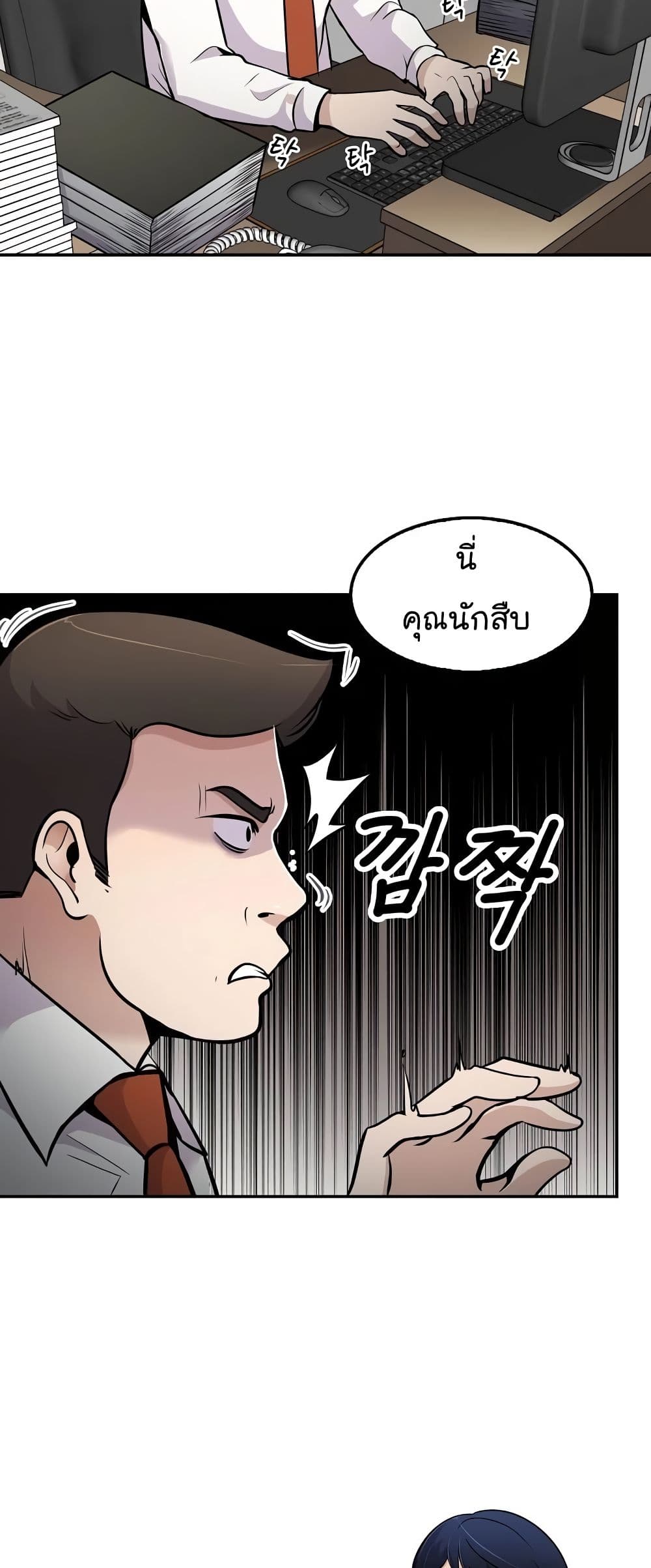 อ่านมังงะ