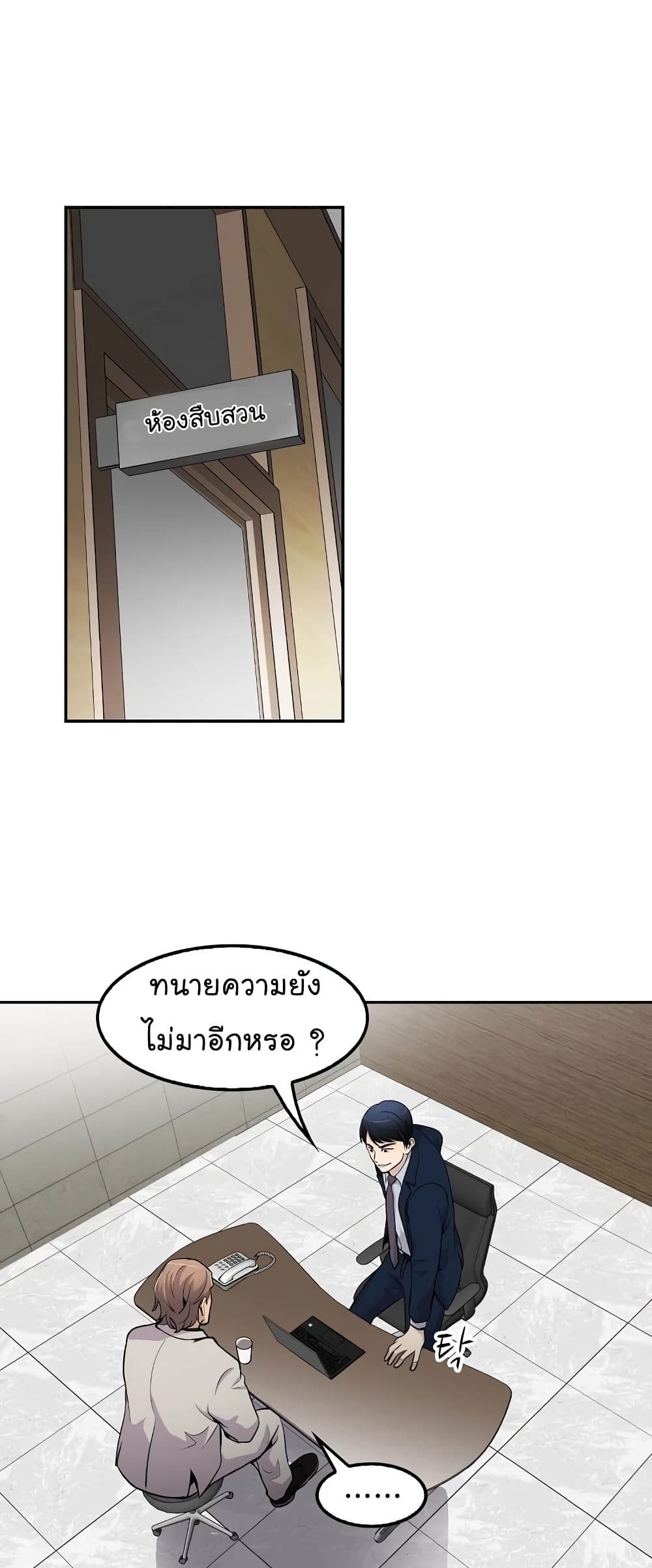 อ่านมังงะ