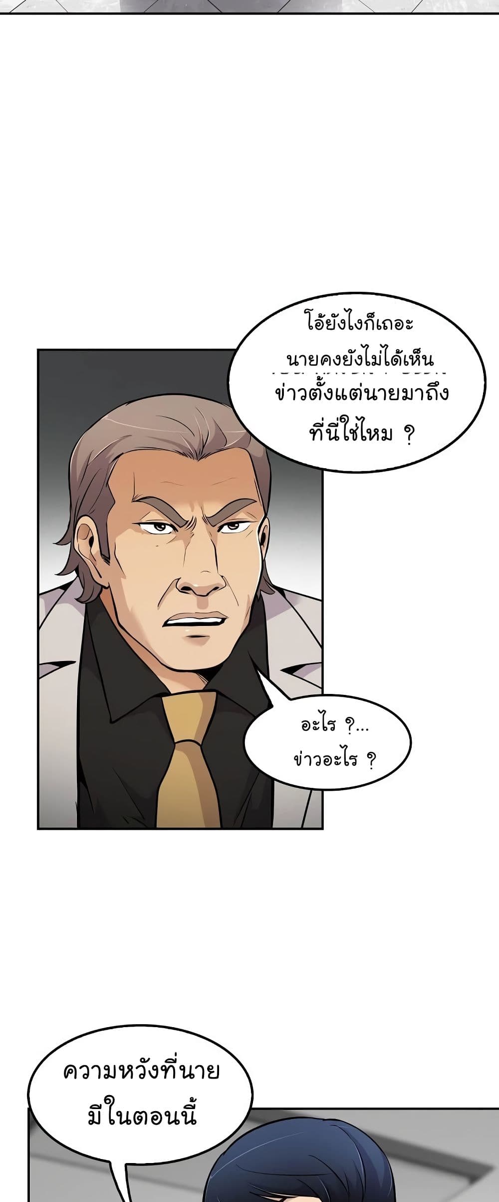 อ่านมังงะ