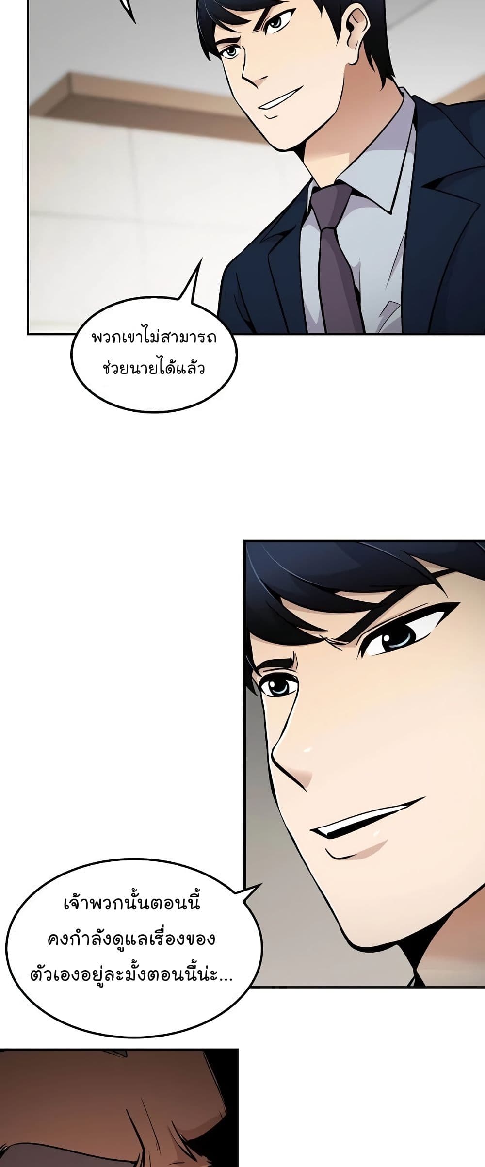 อ่านมังงะ