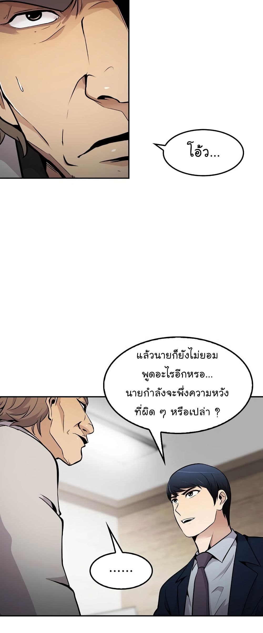 อ่านมังงะ