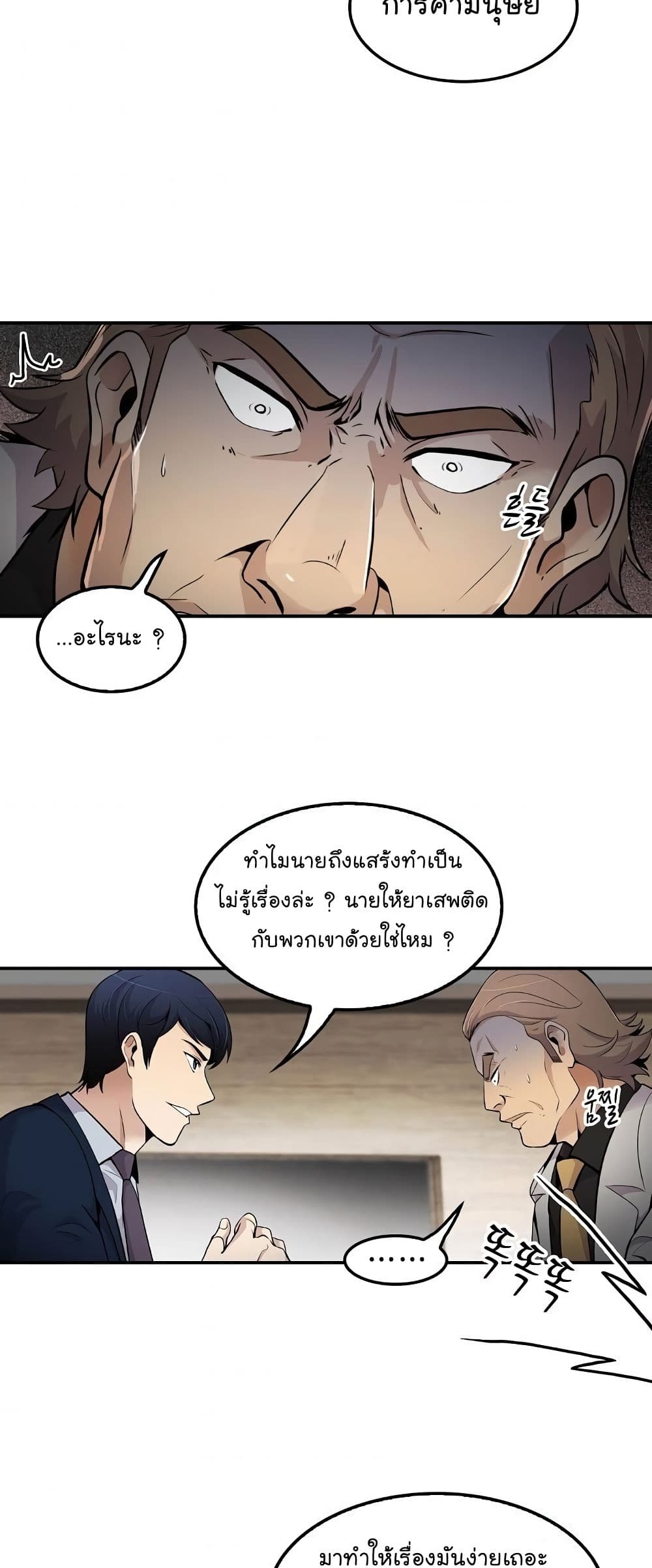 อ่านมังงะ