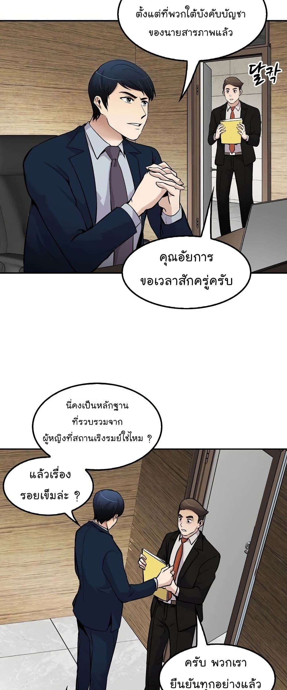 อ่านมังงะ