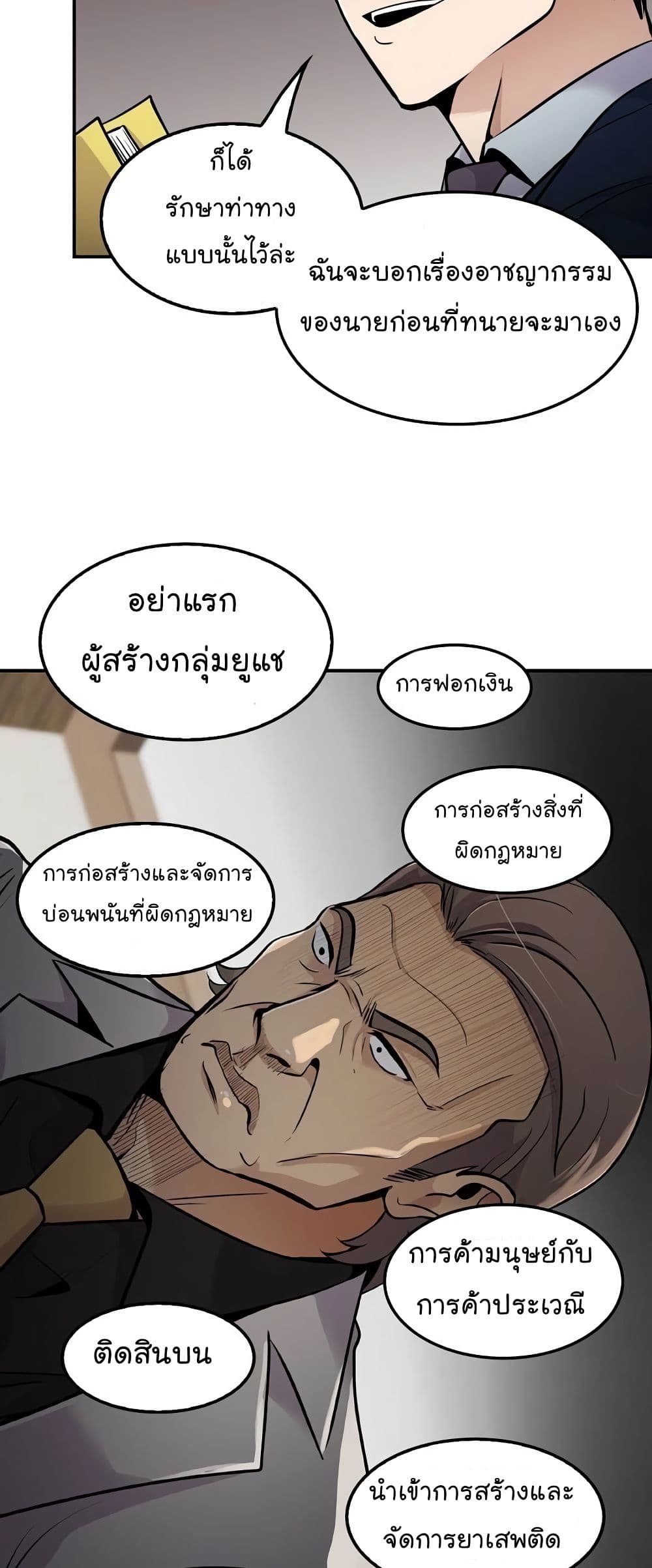 อ่านมังงะ