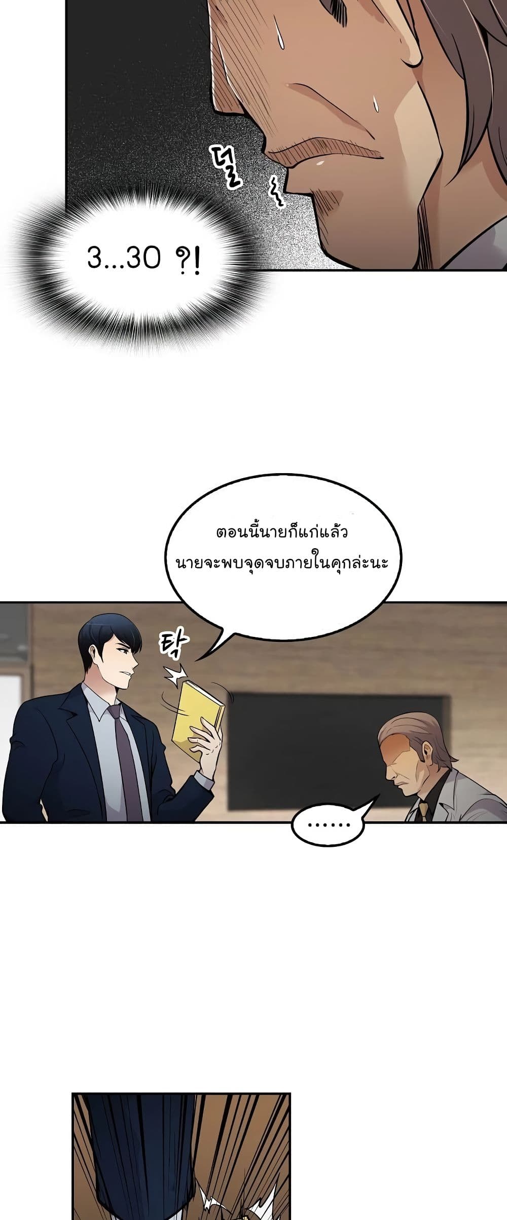 อ่านมังงะ