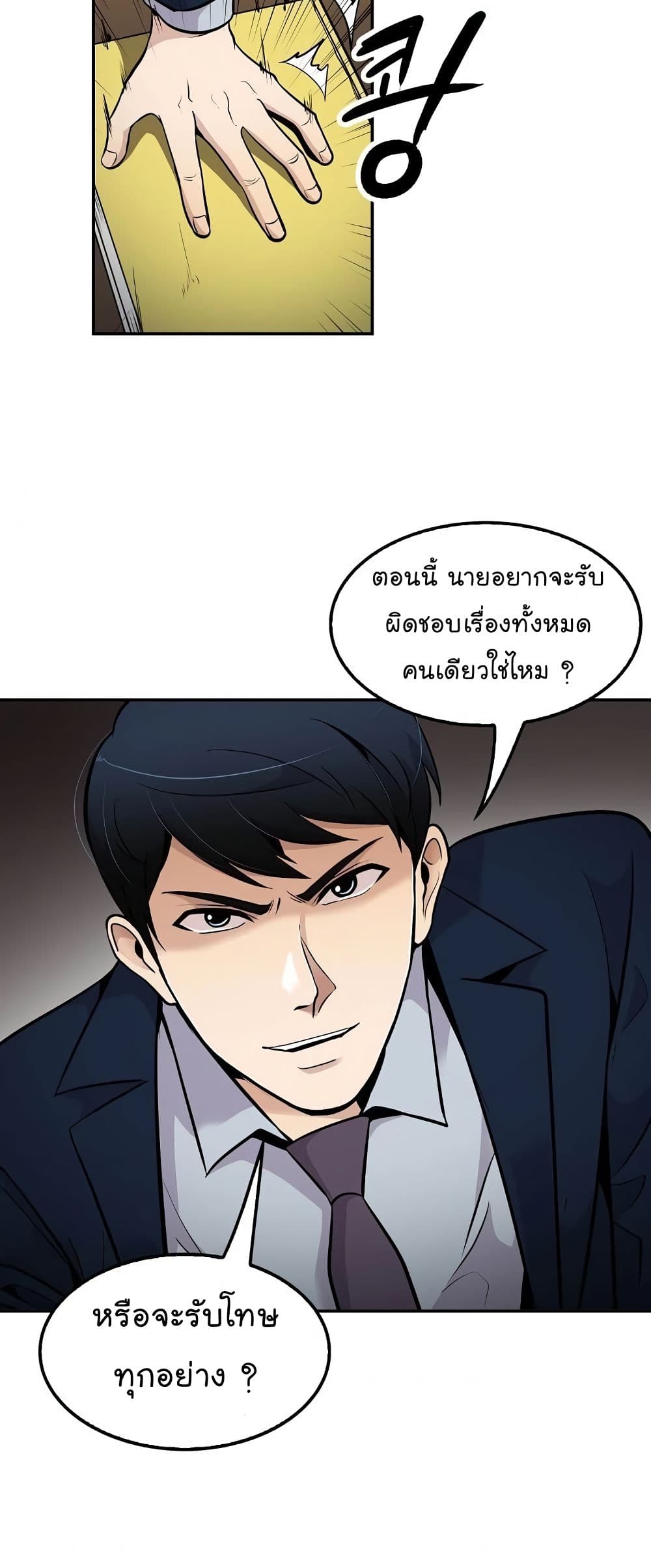 อ่านมังงะ