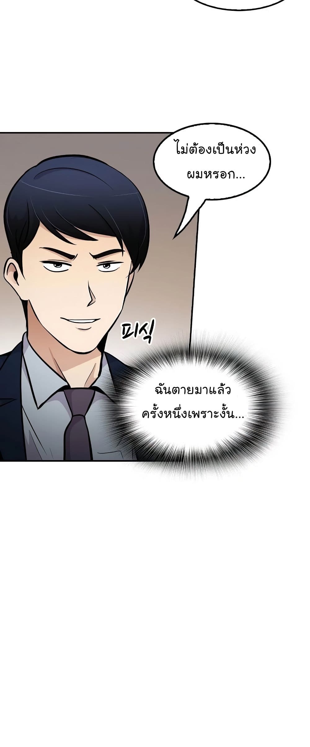 อ่านมังงะ