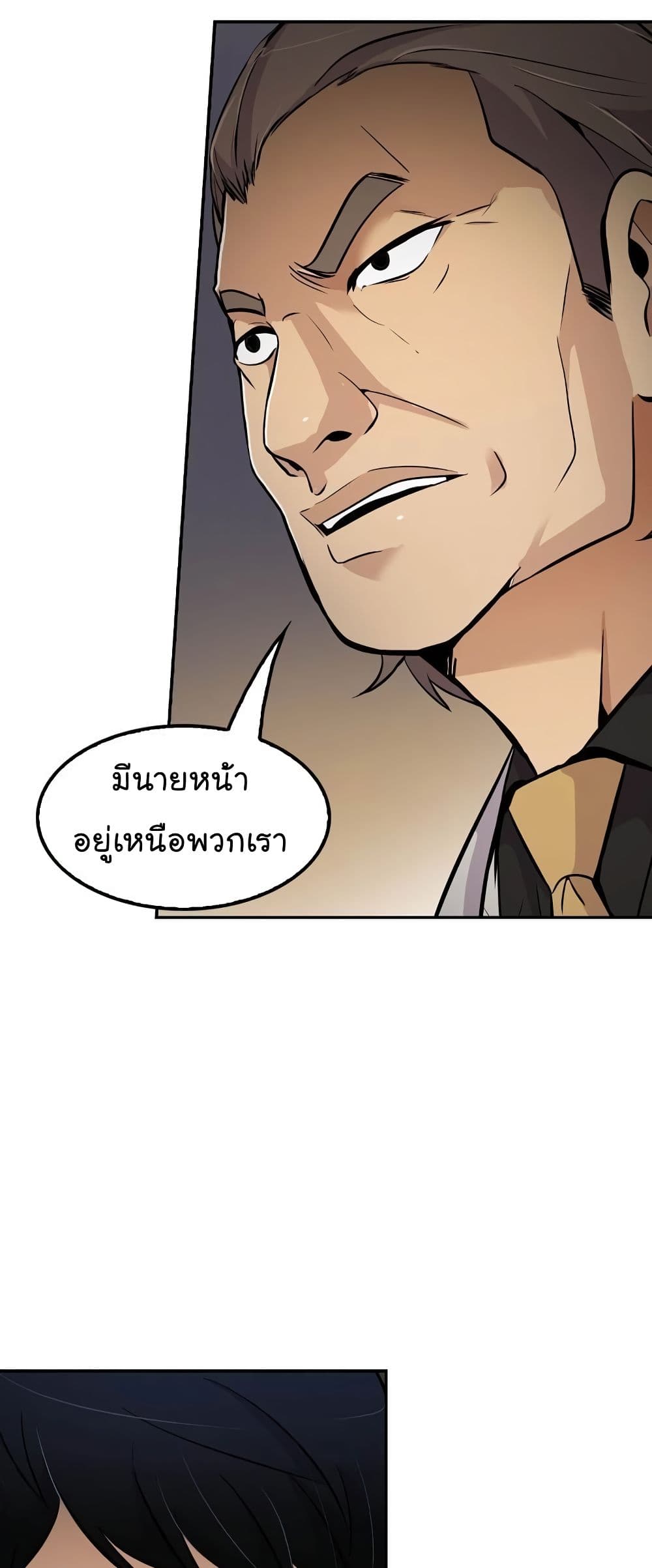 อ่านมังงะ