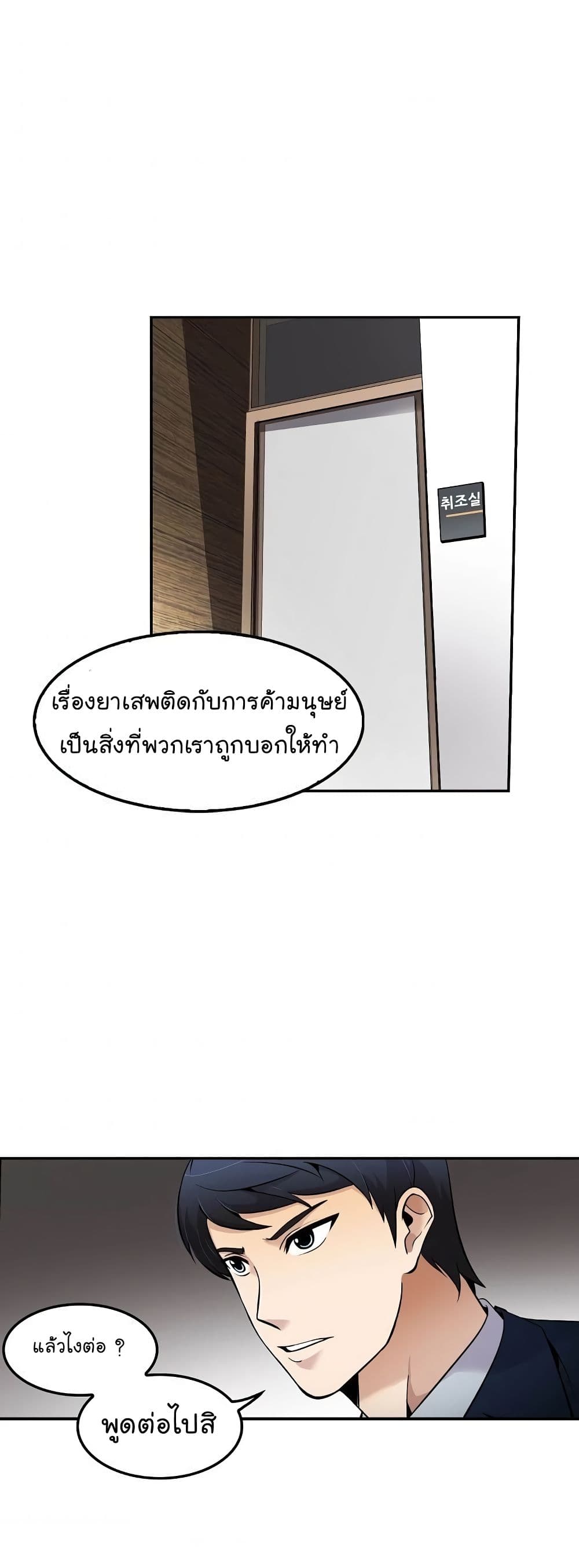 อ่านมังงะ