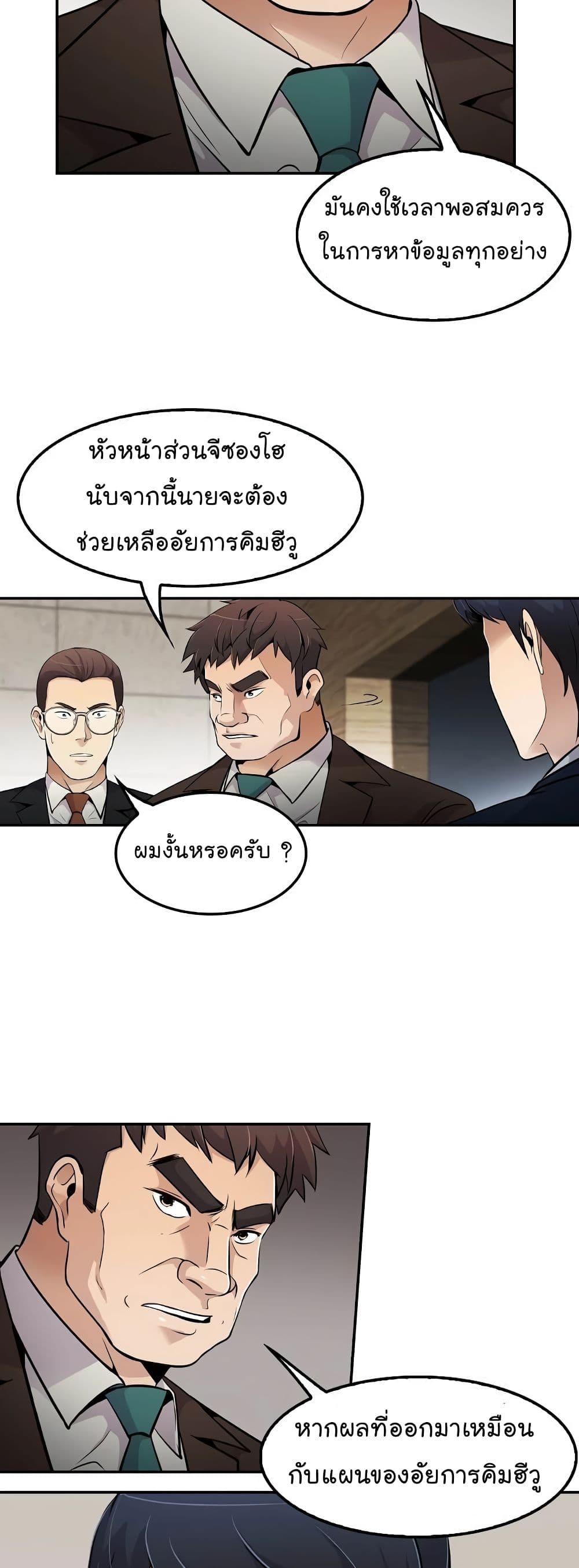 อ่านมังงะ