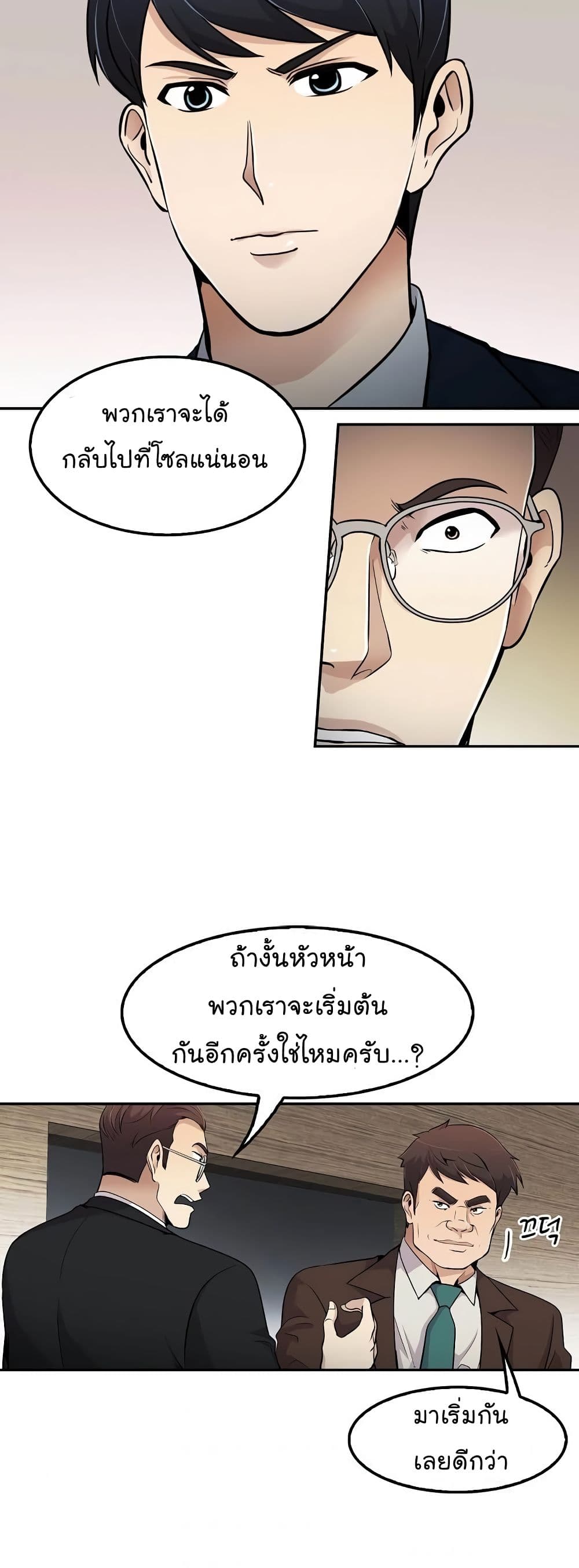 อ่านมังงะ