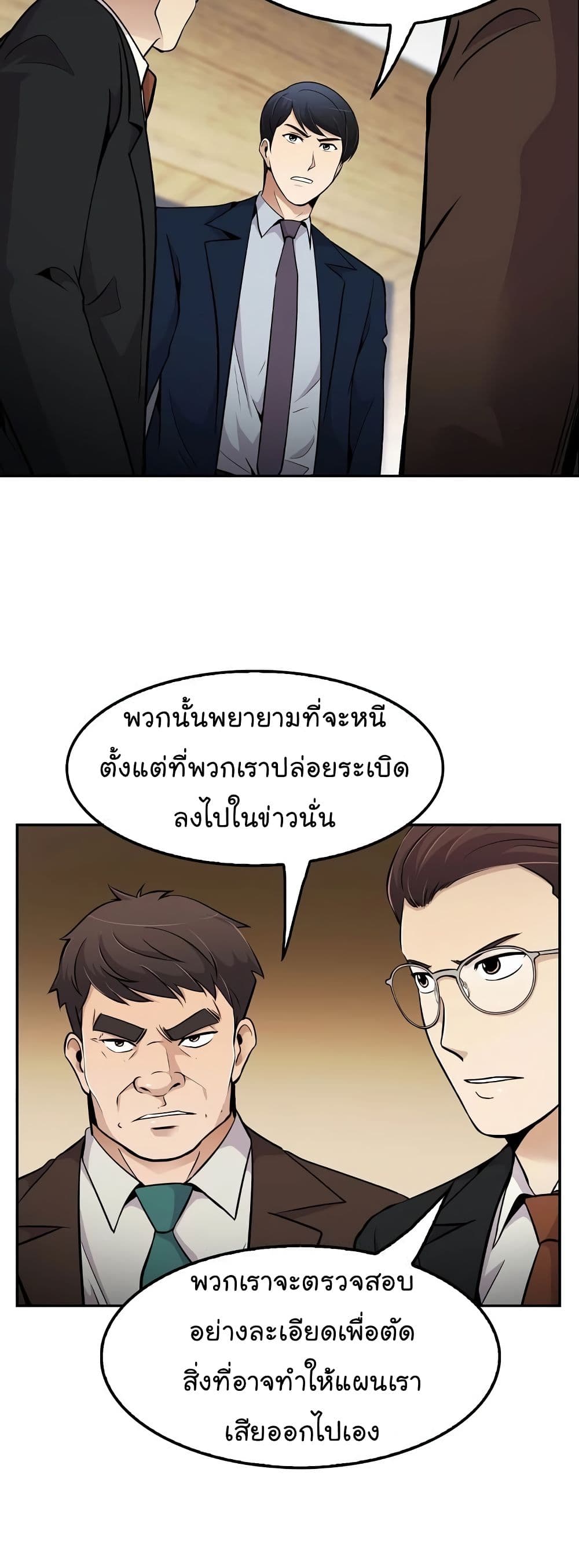 อ่านมังงะ