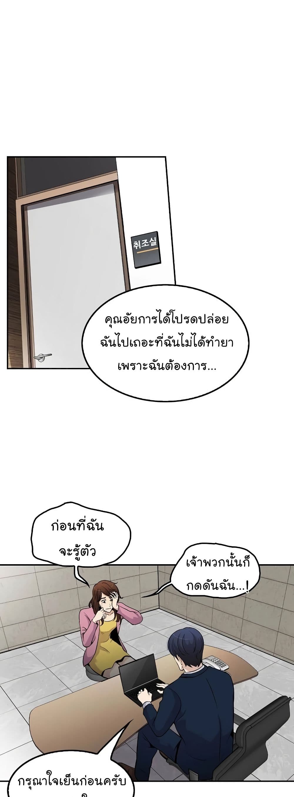 อ่านมังงะ