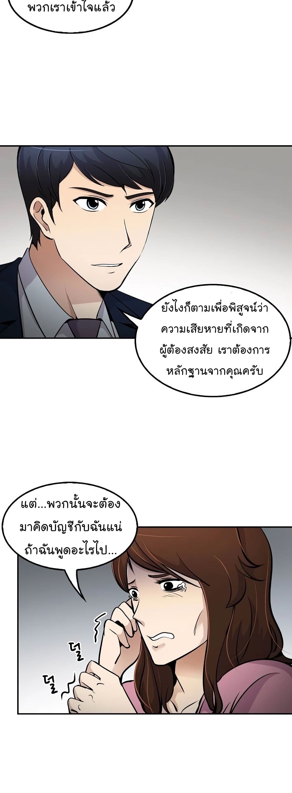 อ่านมังงะ