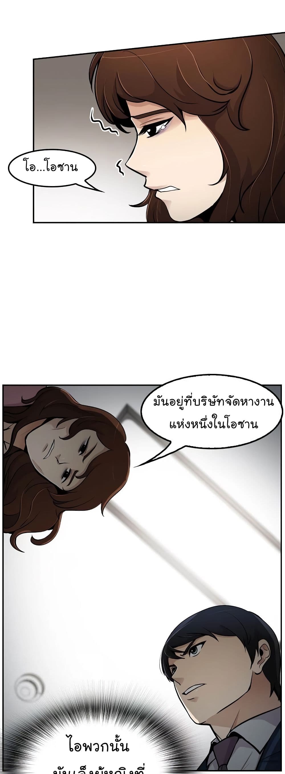 อ่านมังงะ