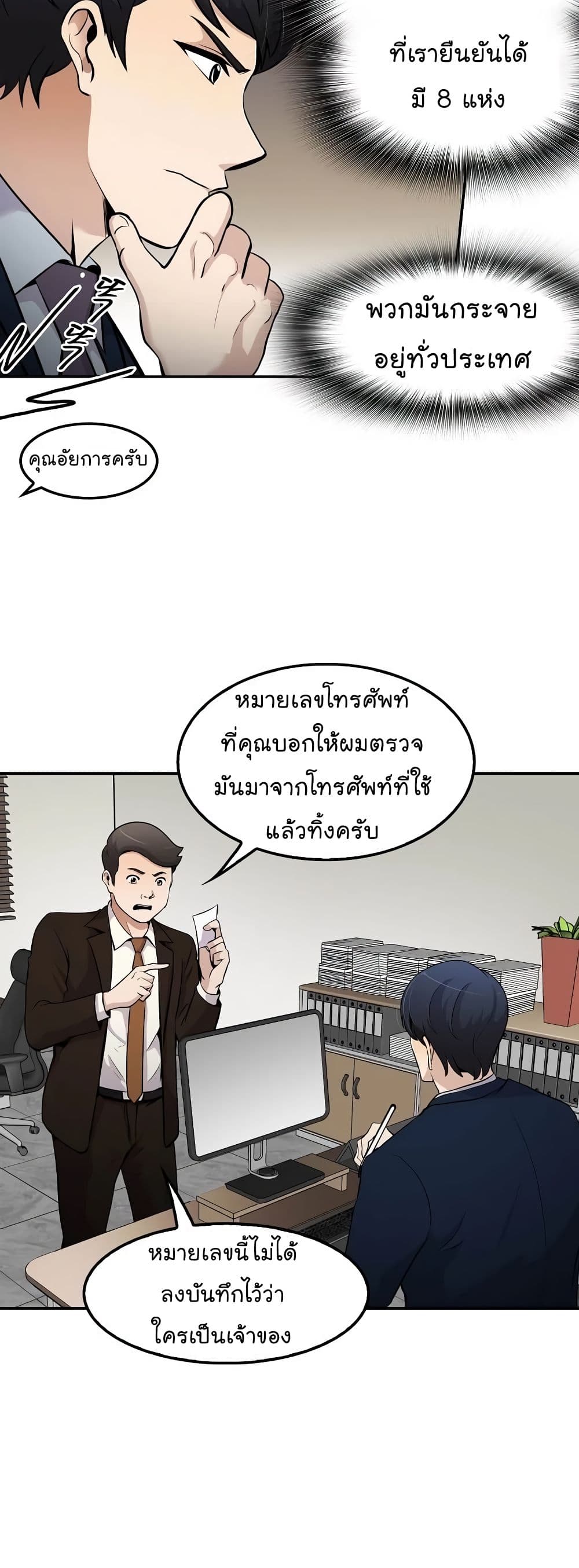 อ่านมังงะ