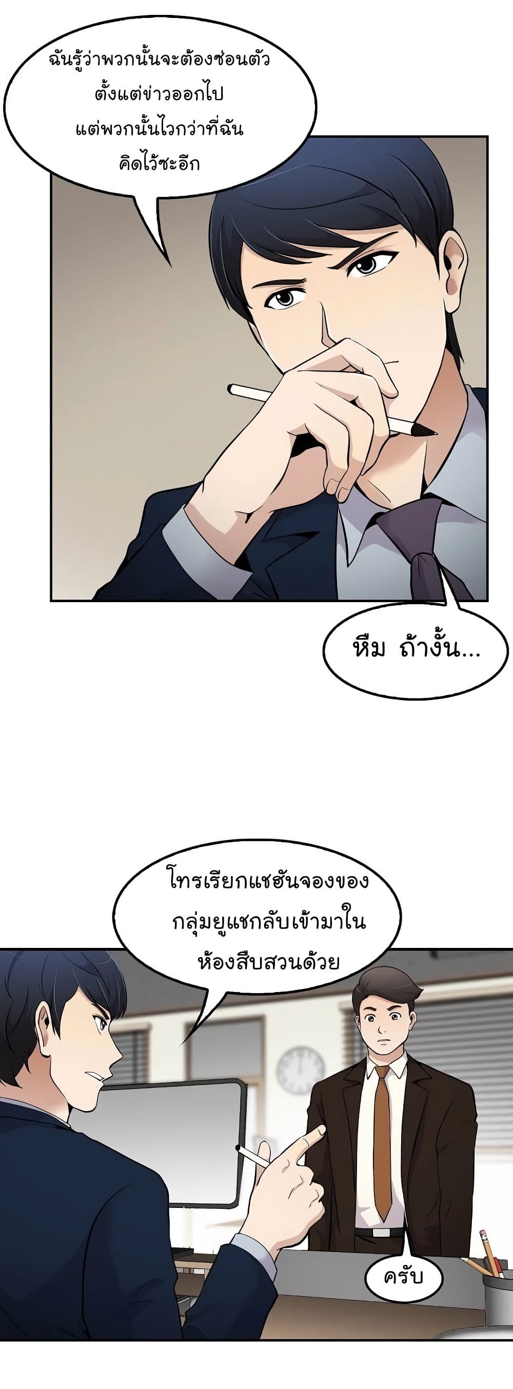 อ่านมังงะ