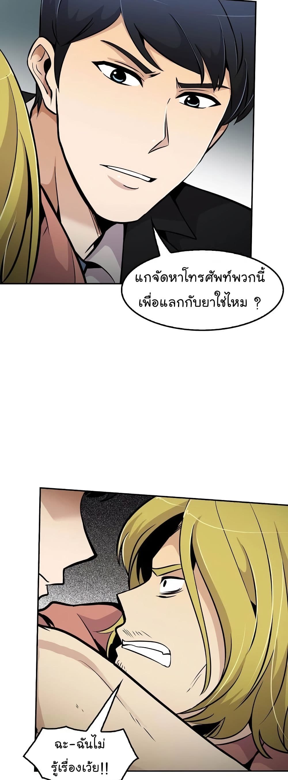 อ่านมังงะ