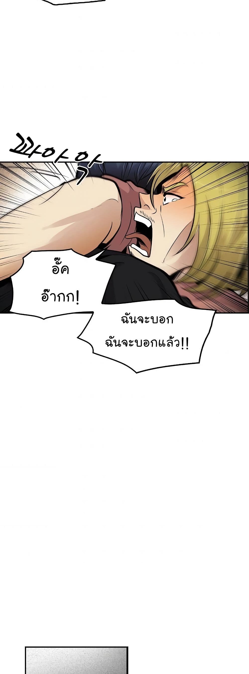 อ่านมังงะ