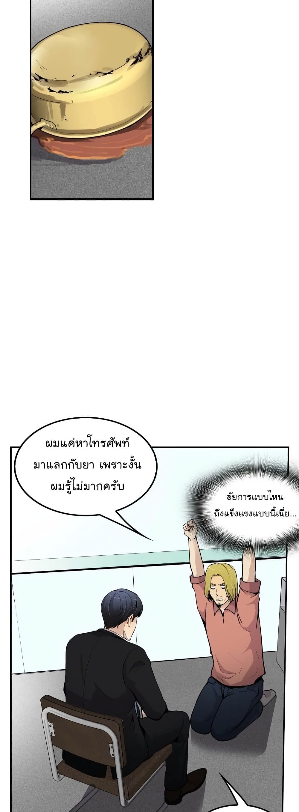 อ่านมังงะ